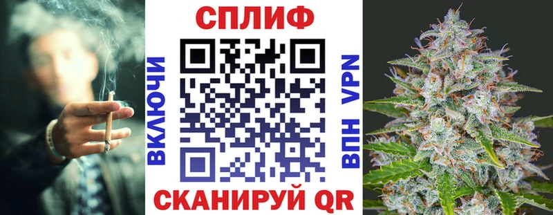 Канабис конопля  Владикавказ 