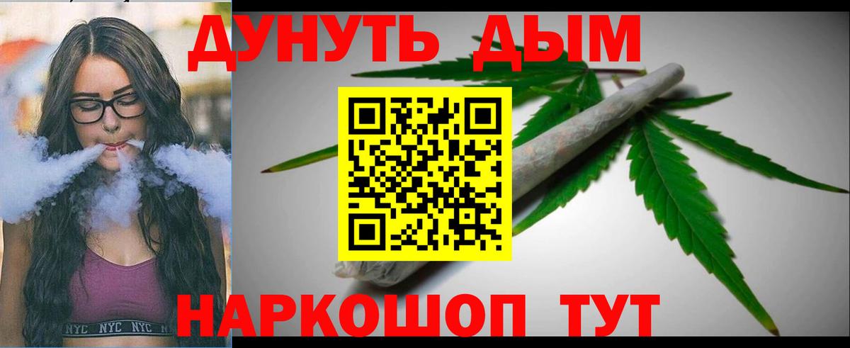 Конопля LSD WEED  Каннабис гибрид  Вход с VPN  Владикавказ  Бошки марихуана LSD WEED 