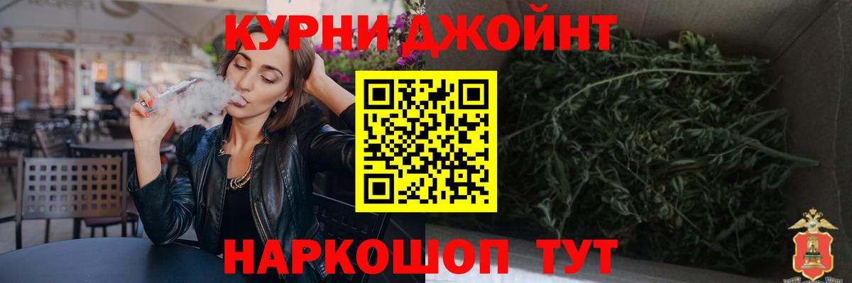 Марихуана OG Kush Владикавказ